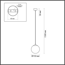 Подвес 6500/1 MODERNI Lumion чёрный, бронза Подвес E14 60W 220V DEXTER