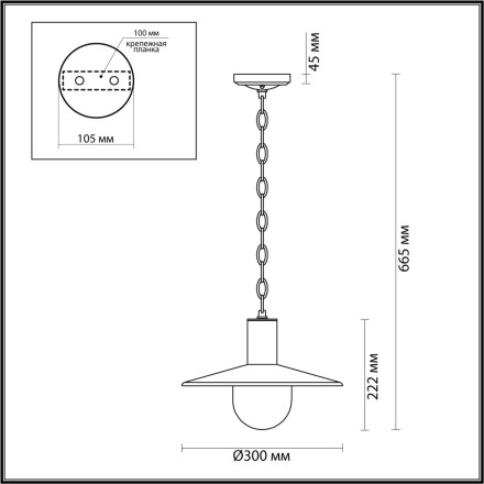 Уличный светильник подвесной Furcadia 4833/1 Odeon Light