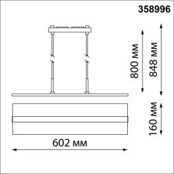 Трековый светильник Iter 358996 Novotech
