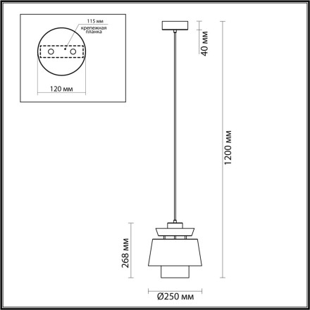 Подвесной светильник Kressa 4992/1 Odeon Light