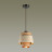 Подвесной светильник Kressa 4992/1 Odeon Light