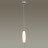 Подвесной светильник Spindle 4793/12L Odeon Light