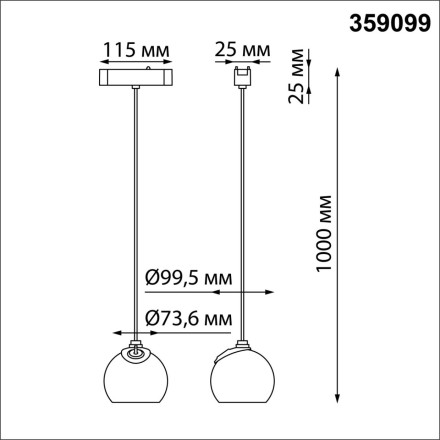 Трековый светильник для низковольтного шинопровода 359099 SHINO Novotech белый IP20 LED 4000K 12W 48V 960Лм SMAL