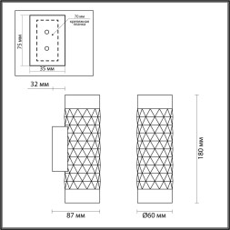 Бра Hightech 4286/2W Odeon Light