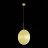 Подвесной светильник Imente SL1221.213.01 ST Luce