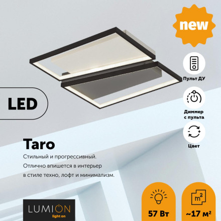 Потолочная люстра Taro 5242/72CL Lumion