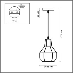Подвесной светильник Harald 3637/1 Lumion