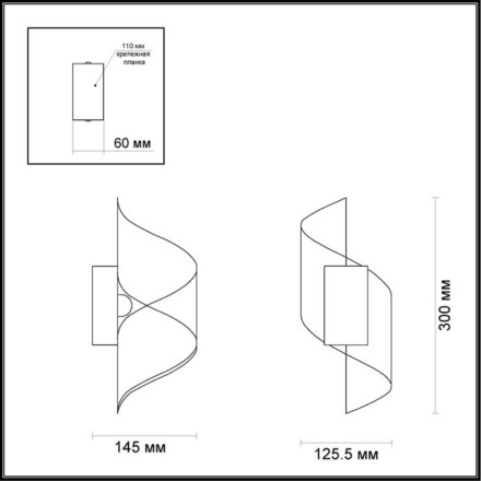 Настенный светильник Boccolo 3542/5LW Odeon Light
