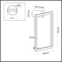 Настенный светильник Omen 4385/18WL Odeon Light