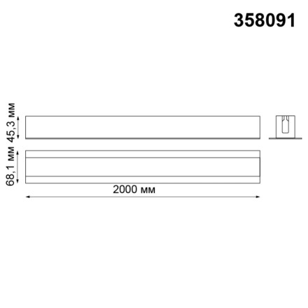 Профиль встраиваемый Sabro 358091 Novotech