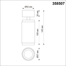Спот Over 358507 Novotech