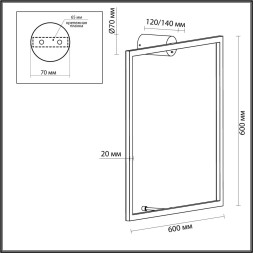 Настенный светильник Omen 4385/24WL Odeon Light