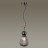 Подвесной светильник Elica 5417/1 Odeon Light