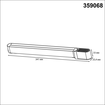 Драйвер для накладного шинопровода 359068 DRIVE Novotech черный IP20 100W 48V SMAL
