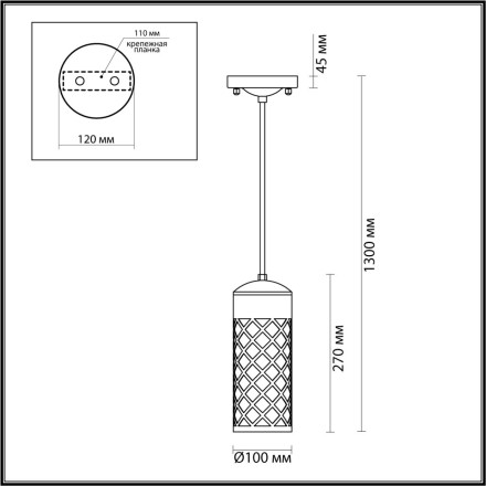 Уличный светильник подвесной Dunes 4834/1 Odeon Light