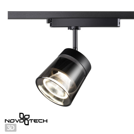 Трековый светильник Port 358649 Novotech