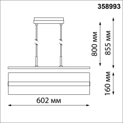 Трековый светильник Flum 358993 Novotech