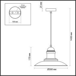 Подвесной светильник Mert 3375/1 Odeon Light
