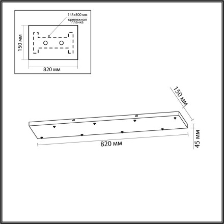 База потолочная 5058/GD L-VISION Odeon Light золотистый/металл База 7X для линии SCROW, SHINY /82х15см BASE