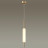 Подвесной светильник Reeds 4794/12L Odeon Light