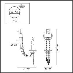 Бра 5063/1W CLASSIC Odeon Light золото/прозрачный/металл/хрусталь Бра E14 1*40W CAPEL
