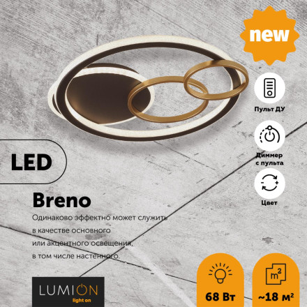 Потолочная люстра Breno 5245/68CL Lumion