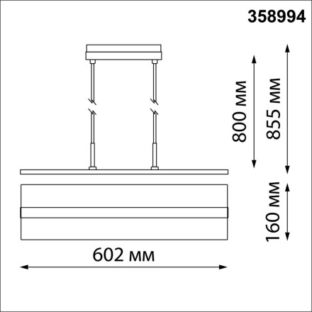 Трековый светильник Flum 358994 Novotech