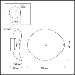Настенный светильник Fluent 4857/5WL Odeon Light