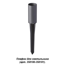 Корпус для модуля Nokta 358182 Novotech