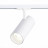 Трековый светильник Mono ST350.546.30.24 ST Luce