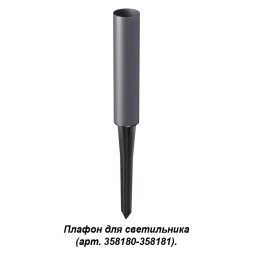 Корпус для модуля Nokta 358183 Novotech