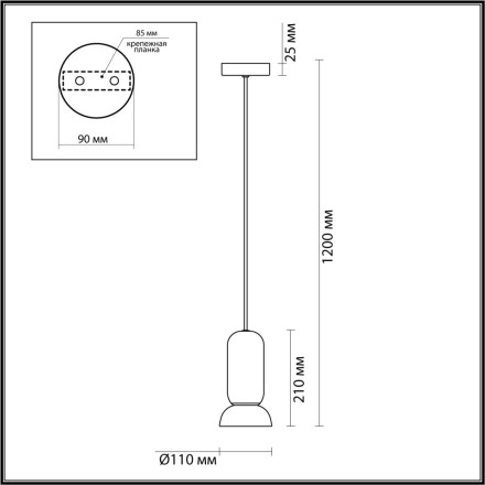 Подвес 5054/1D PENDANT Odeon Light черный/металл/керамика Подвес GU10 LED 4W KERAMA