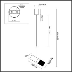 Подвесной светильник Bullet 4355/1 Odeon Light