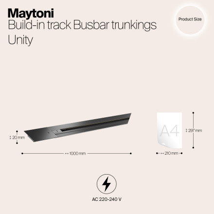 Шинопровод встраиваемый Technical TRX004-111B Maytoni Technical Однофазная трековая система UNITY Busbar trunkings Unity Черный