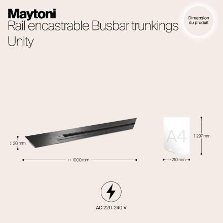 Шинопровод встраиваемый Technical TRX004-111B Maytoni Technical Однофазная трековая система UNITY Busbar trunkings Unity Черный
