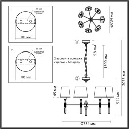 Потолочная люстра London 4894/7 Odeon Light