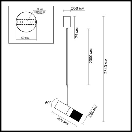 Подвесной светильник Bullet 4356/1 Odeon Light