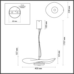 Подвесной светильник Fluent 4858/13L Odeon Light