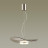 Подвесной светильник Fluent 4858/13L Odeon Light