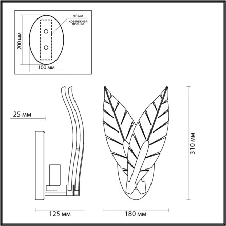 Бра Floweri 4838/1W Odeon Light