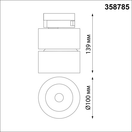 Трековый светильник Groda 358785 Novotech