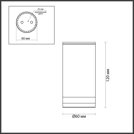 Потолочный светильник уличный Motto 6604/1C Odeon Light