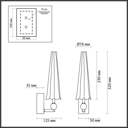 Бра 5429/5WL MODERN Odeon Light EXCLUSIVE черный матов./прозрачный/металл/стекло/акрил Бра LED 5W 3000K 350Лм FUNGO