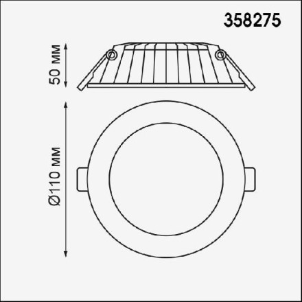 Точечный светильник Gesso 358275 Novotech