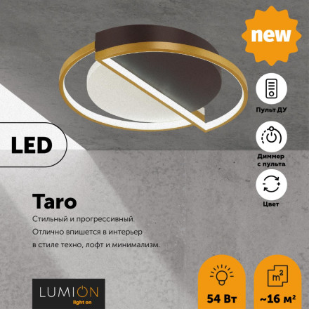 Потолочная люстра Taro 5239/64CL Lumion