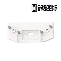 Заглушка Flum 135181 Novotech