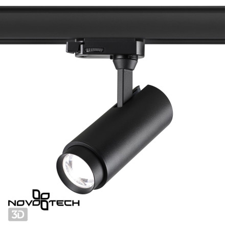 Трековый светильник Nail 359031 Novotech