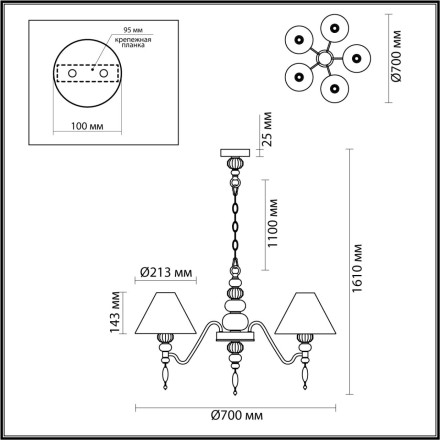 Подвесная люстра Sochi 4896/5 Odeon Light