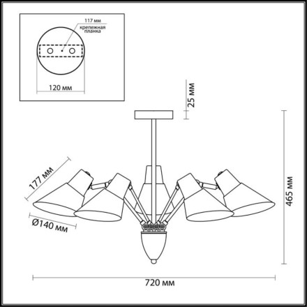 Потолочная люстра Vittam 3590/5C Lumion