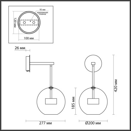Подвесной светильник Bubbles 4640/12WL Odeon Light